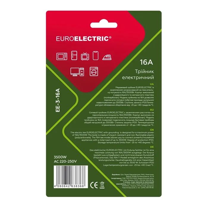 Сетевой разветвитель EUROELECTRIC X3 16 A White с заземлением (EE-3-16A) изображение 3