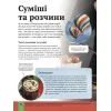 Книга Дитяча енциклопедія хімії - Джанет Бінґем Vivat (9786171703407) зображення 11