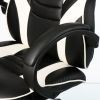 Офисное кресло Special4You Raptor Seat (E7696) изображение 11