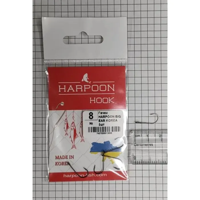Крючок Harpoon BIG EAR No.8 5шт (7407000013055)