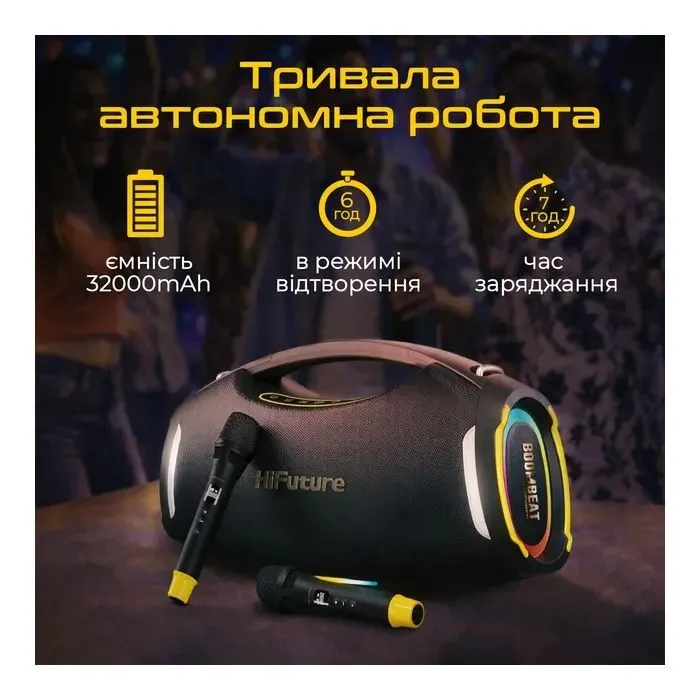Акустическая система HiFuture BoomBeat Black (boombeat.black) изображение 4