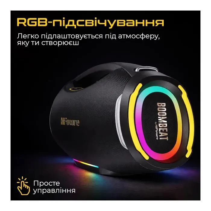 Акустическая система HiFuture BoomBeat Black (boombeat.black) изображение 5