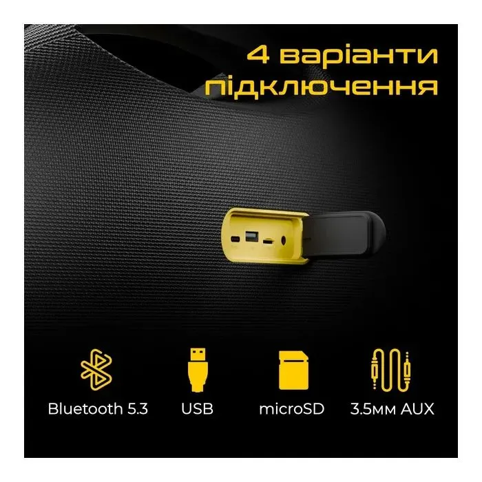 Акустическая система HiFuture BoomBeat Black (boombeat.black) изображение 6