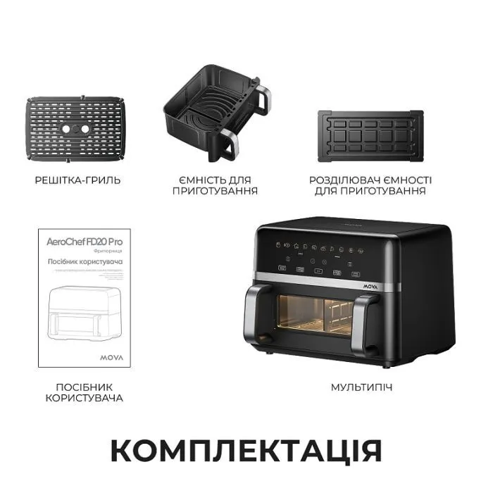 Мультипіч MOVA AeroChef FD20s Pro Black (AF-5518ATB-S) зображення 12
