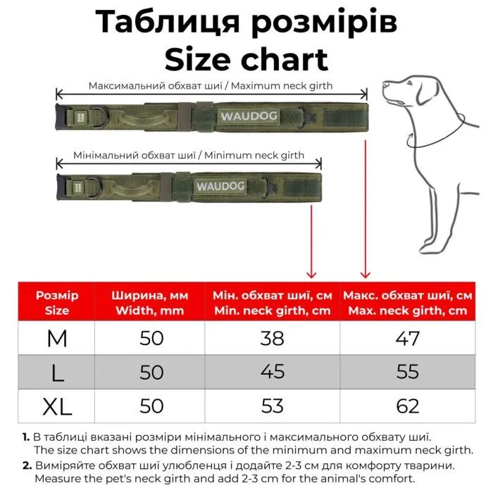 Нашийник для тварин WAUDOG PRO з ручкою тактичний металевий фастекс XL хакі (688931) зображення 5