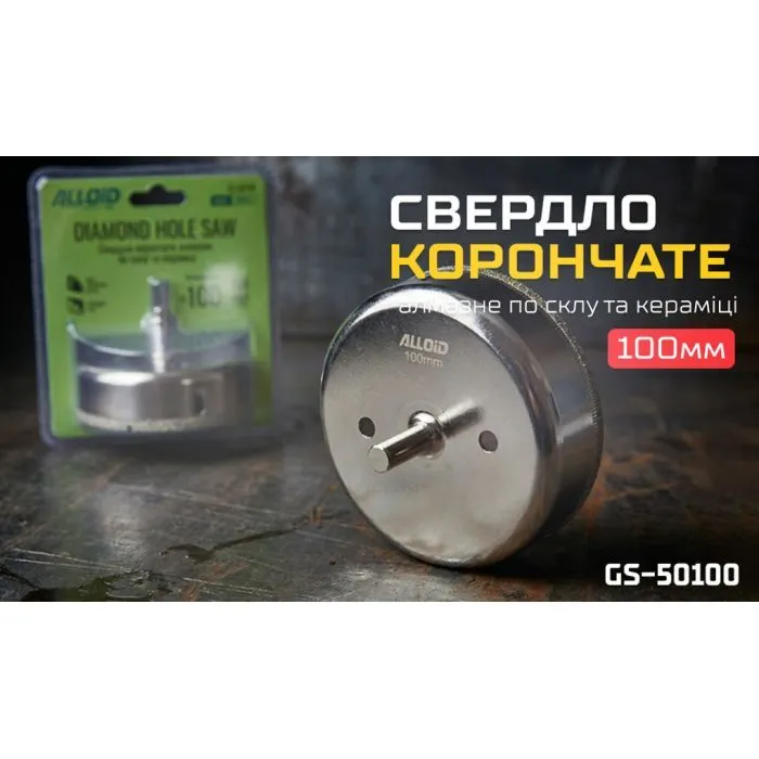 Сверло Alloid Base, корончате, алмазне, по склу та кераміці, 100мм (GS-50100) изображение 4