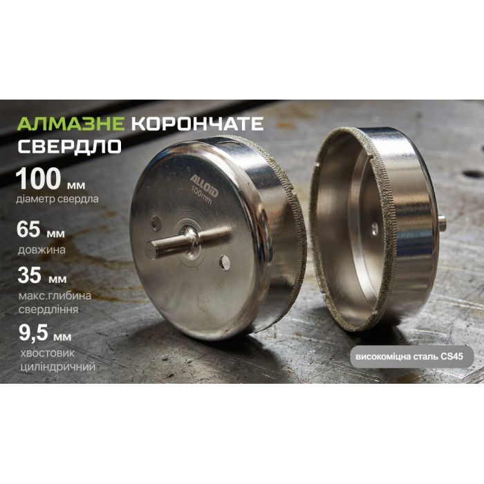 Свердло Alloid Base, корончате, алмазне, по склу та кераміці, 28мм (GS-50028) зображення 5