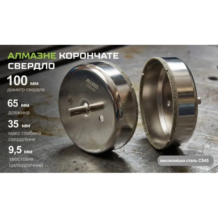 Сверло Alloid Base, корончате, алмазне, по склу та кераміці, 100мм (GS-50100) изображение 5
