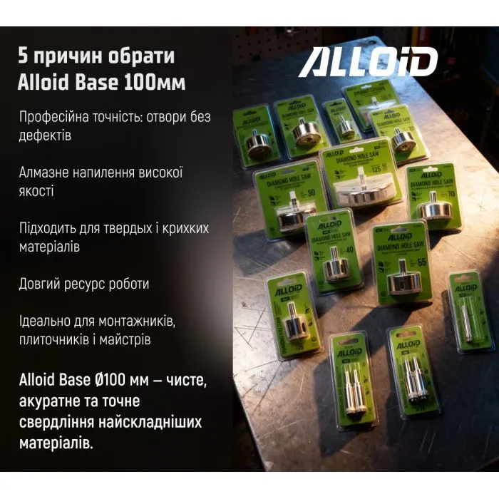 Сверло Alloid Base, корончате, алмазне, по склу та кераміці, 100мм (GS-50100) изображение 8
