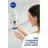 Гель для душа Nivea Star Fruit & Monoi Oil Care Shower 500 мл (9005800397450) изображение 4