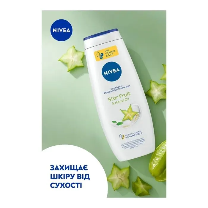 Гель для душа Nivea Star Fruit & Monoi Oil Care Shower 500 мл (9005800397450) изображение 5