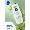 Гель для душа Nivea Star Fruit & Monoi Oil Care Shower 500 мл (9005800397450) изображение 5