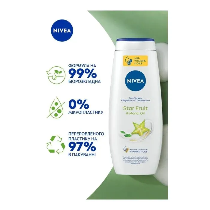 Гель для душа Nivea Star Fruit & Monoi Oil Care Shower 500 мл (9005800397450) изображение 6