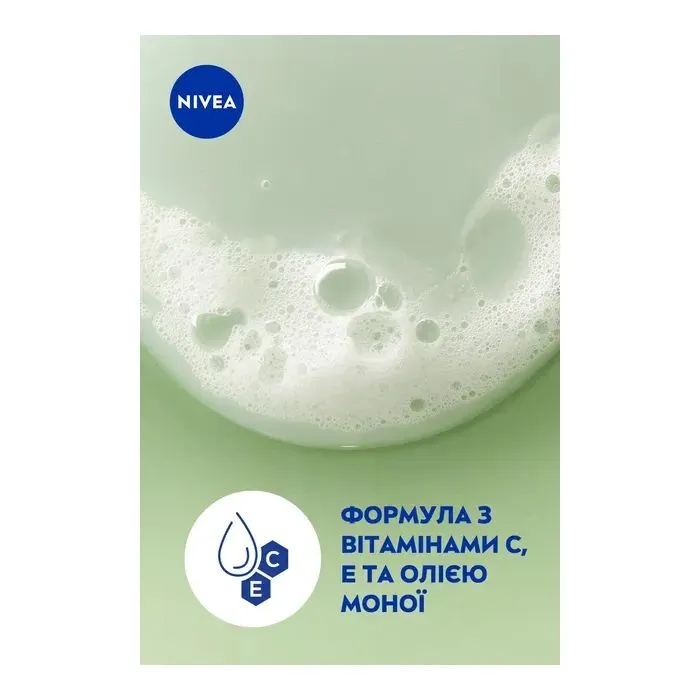Гель для душа Nivea Star Fruit & Monoi Oil Care Shower 500 мл (9005800397450) изображение 7
