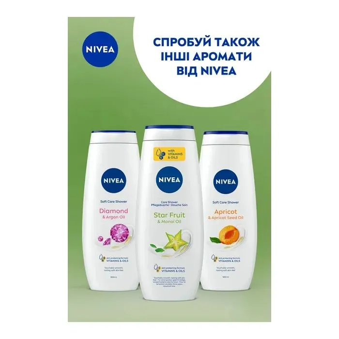 Гель для душа Nivea Star Fruit & Monoi Oil Care Shower 500 мл (9005800397450) изображение 8