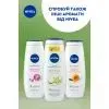 Гель для душа Nivea Star Fruit & Monoi Oil Care Shower 500 мл (9005800397450) изображение 8