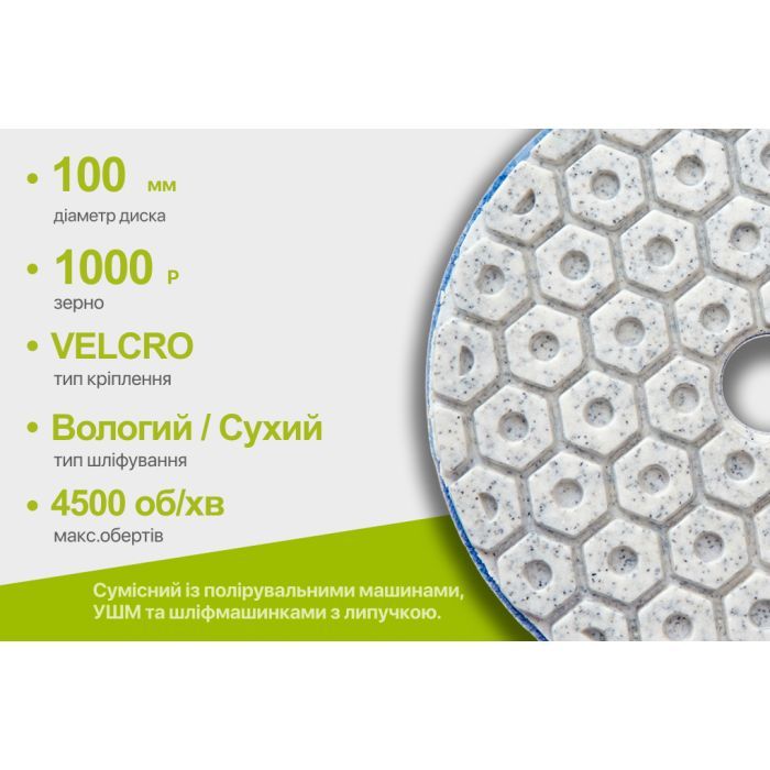 Круг зачистной Alloid Pro, алмазный, шлифовальный, на липучке, COMBS, 100мм, зерно 150 (DD-63379) изображение 6