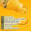 Шампунь Garnier Fructis HairFood Банан 350 мл (3600542290111) изображение 5