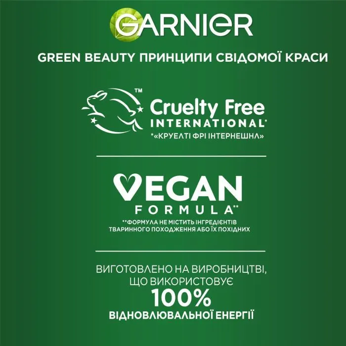 Шампунь Garnier Fructis HairFood Банан 350 мл (3600542290111) изображение 8