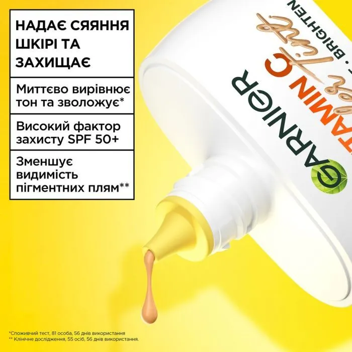 Флюїд для обличчя Garnier Vitamin C Wonder Tint SPF50 Світлий 40 мл (3600542658300) зображення 5