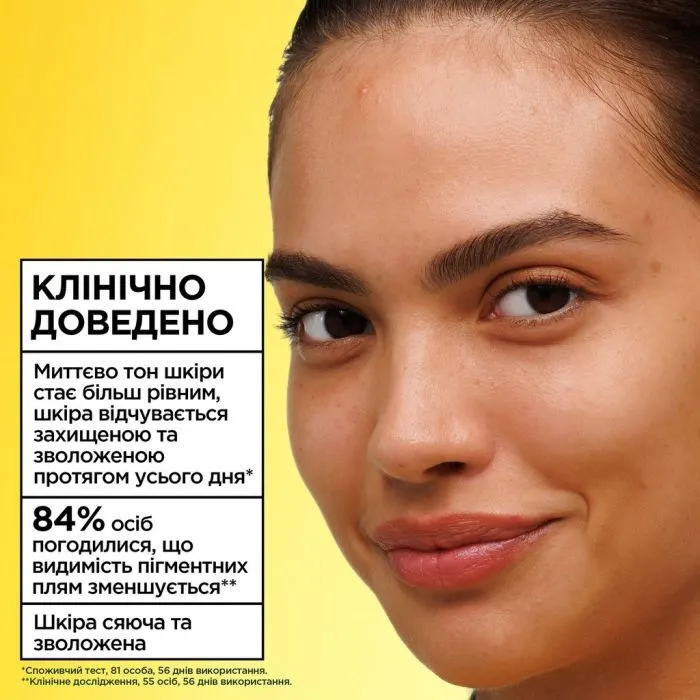 Флюїд для обличчя Garnier Vitamin C Wonder Tint SPF50 Світлий 40 мл (3600542658300) зображення 7