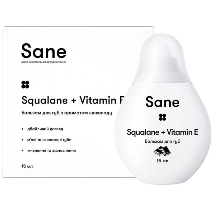 Бальзам для губ Sane Squalane + Vitamin E Питательный с ароматом шоколада 15 мл (4820266831950) изображение 2