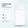 Чехол для мобильного телефона BeCover Silicone Infinix Note Edge (X6887) Transparent (716042)