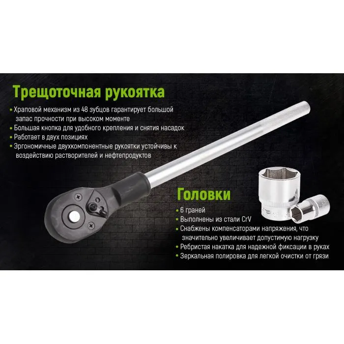 Набор торцевых головок Alloid 19-50мм, 3/4", 17шт. (НГ-6017М) изображение 9