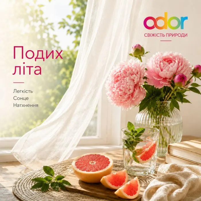 Освіжувач повітря Odor Подих літа 300 мл (4820086524254) зображення 2