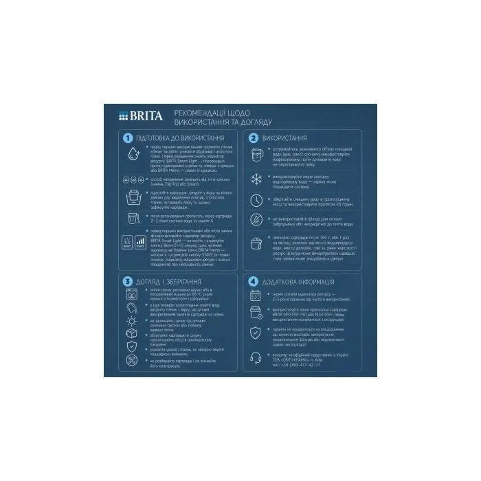 Картридж для фильтра кувшина Brita MXPro Pure Performance, 6 pcs (1061201) изображение 7