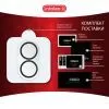 Скло захисне Intaleo Camera Lens Apple iPhone 16/16 Plus Black (1283126596728) зображення 4