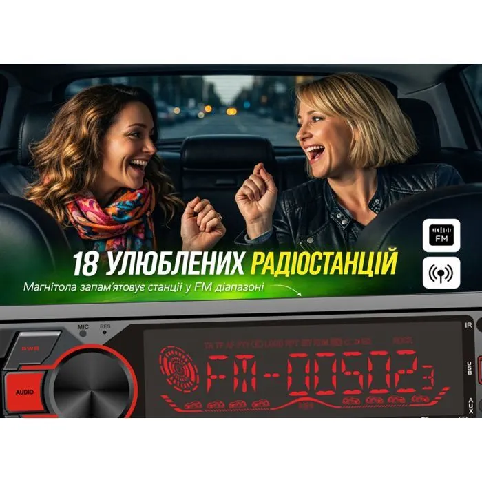 Автомагнітола PULSO DSP, velykyy LCD-dyspley, RGB-pidsvit (1020211) зображення 10