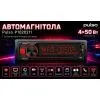 Автомагнітола PULSO DSP, velykyy LCD-dyspley, RGB-pidsvit (1020211) зображення 7