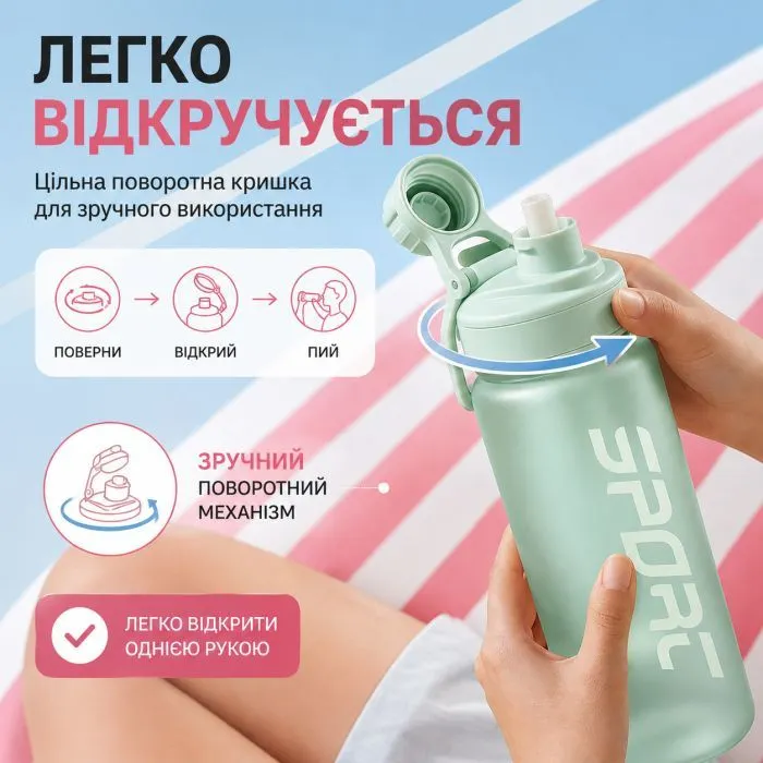 Пляшка для води Casno KXN-1319 880 мл Зелена (KXN-1319_Green) зображення 3