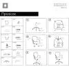 Офісне крісло Аклас Пролісок BL TILT (Чорний/Чорний) (00180878) зображення 12