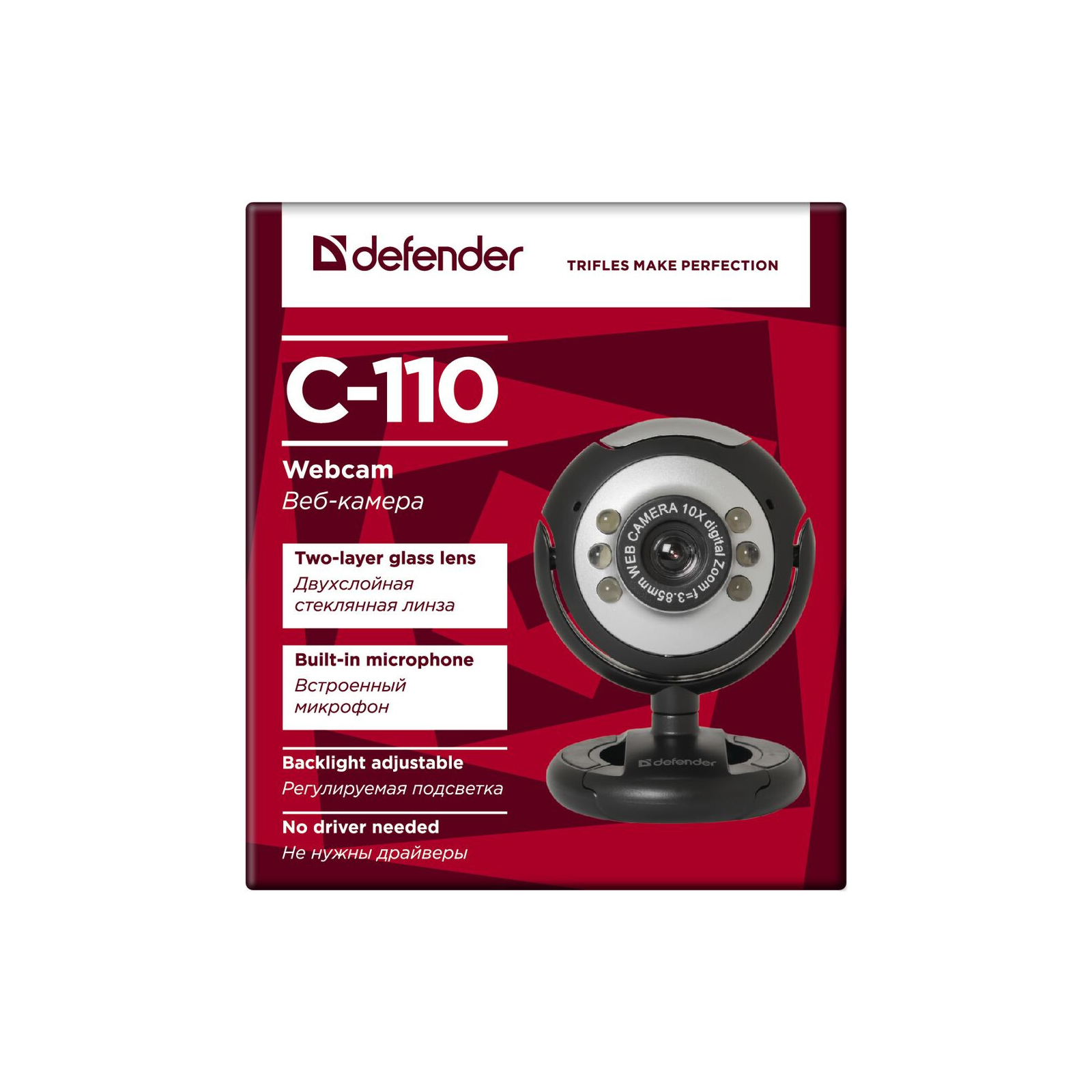 Веб-камера Defender C-110 (63110) зображення 7