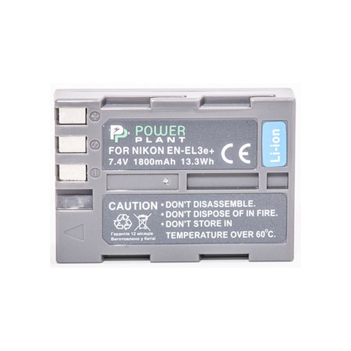 Аккумулятор к фото/видео PowerPlant Nikon EN-EL3e (DV00DV1159) изображение 2