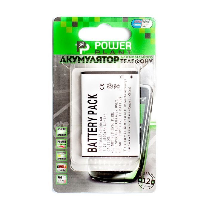 Аккумуляторная батарея PowerPlant HTC Touch Pro II, T7373, RHOD160 (DV00DV6084)