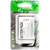 Аккумуляторная батарея PowerPlant HTC Touch Pro II, T7373, RHOD160 (DV00DV6084)