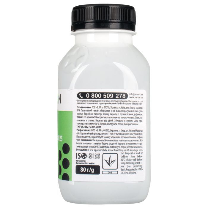 Тонер HP LJ PRO M125 Patron (PN-HLJPM125-080) зображення 4