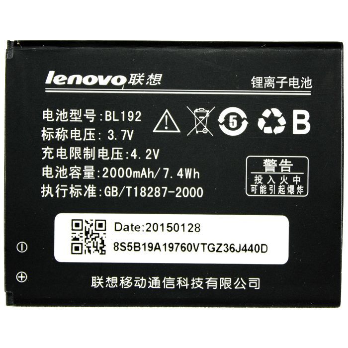 Аккумуляторная батарея PowerPlant Lenovo A680 (BL192) (DV00DV6225)