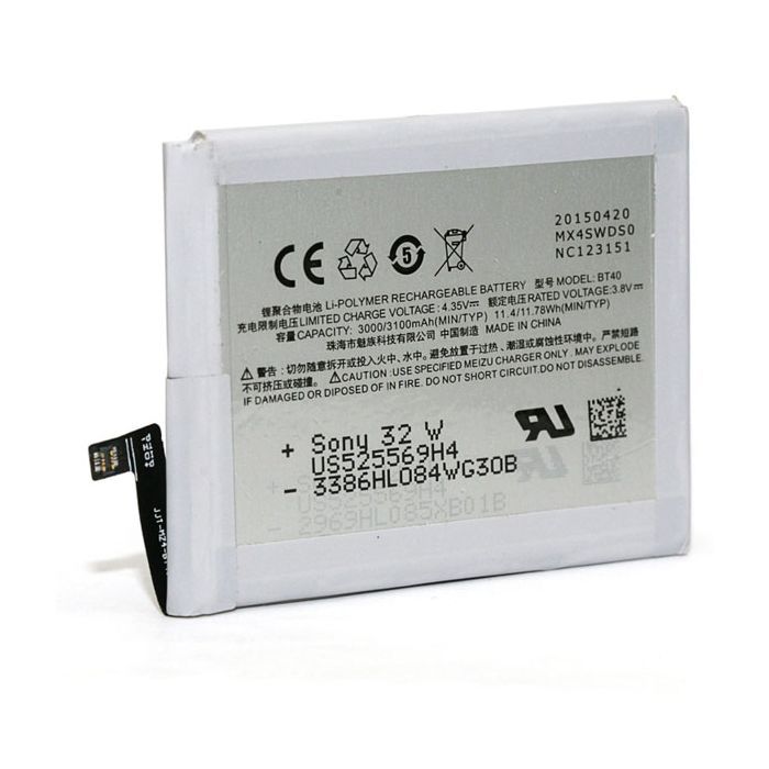 Аккумуляторная батарея PowerPlant Meizu MX4 (BT40) (DV00DV6266)