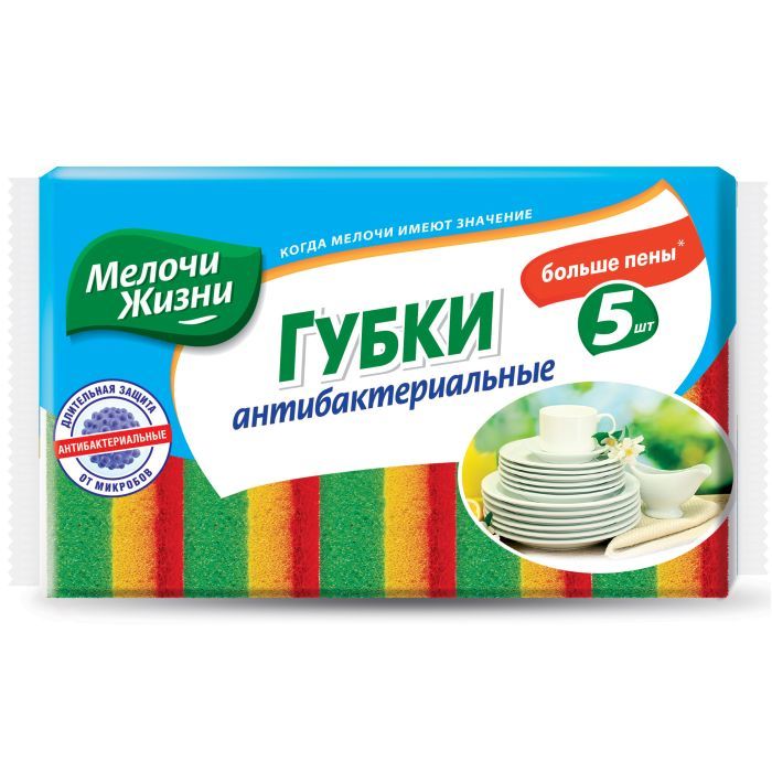 Губки кухонні Мелочи Жизни антибактериальные 5 шт (4823017401426)
