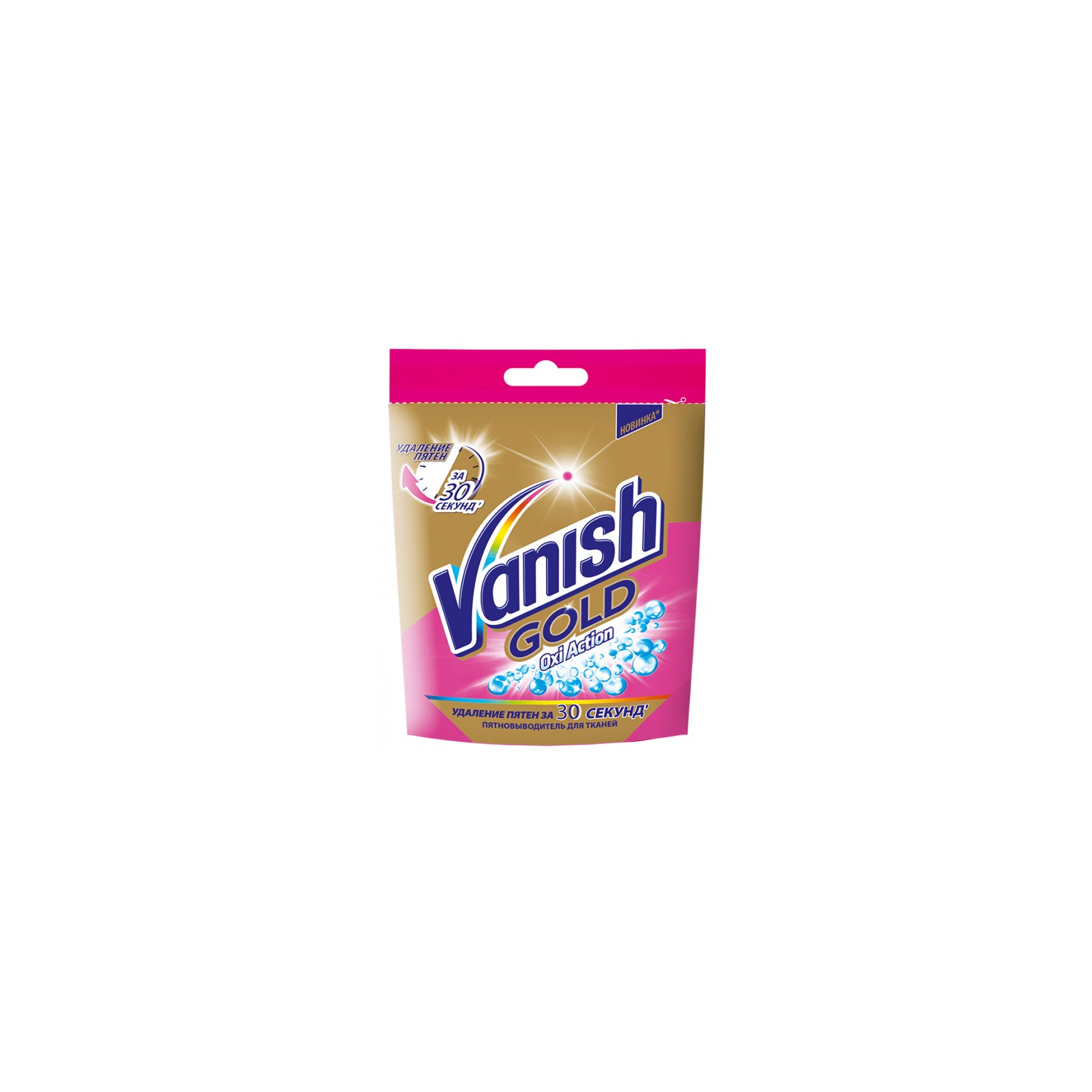 Засіб для видалення плям Vanish Oxi Action 250 г (4607109405420)