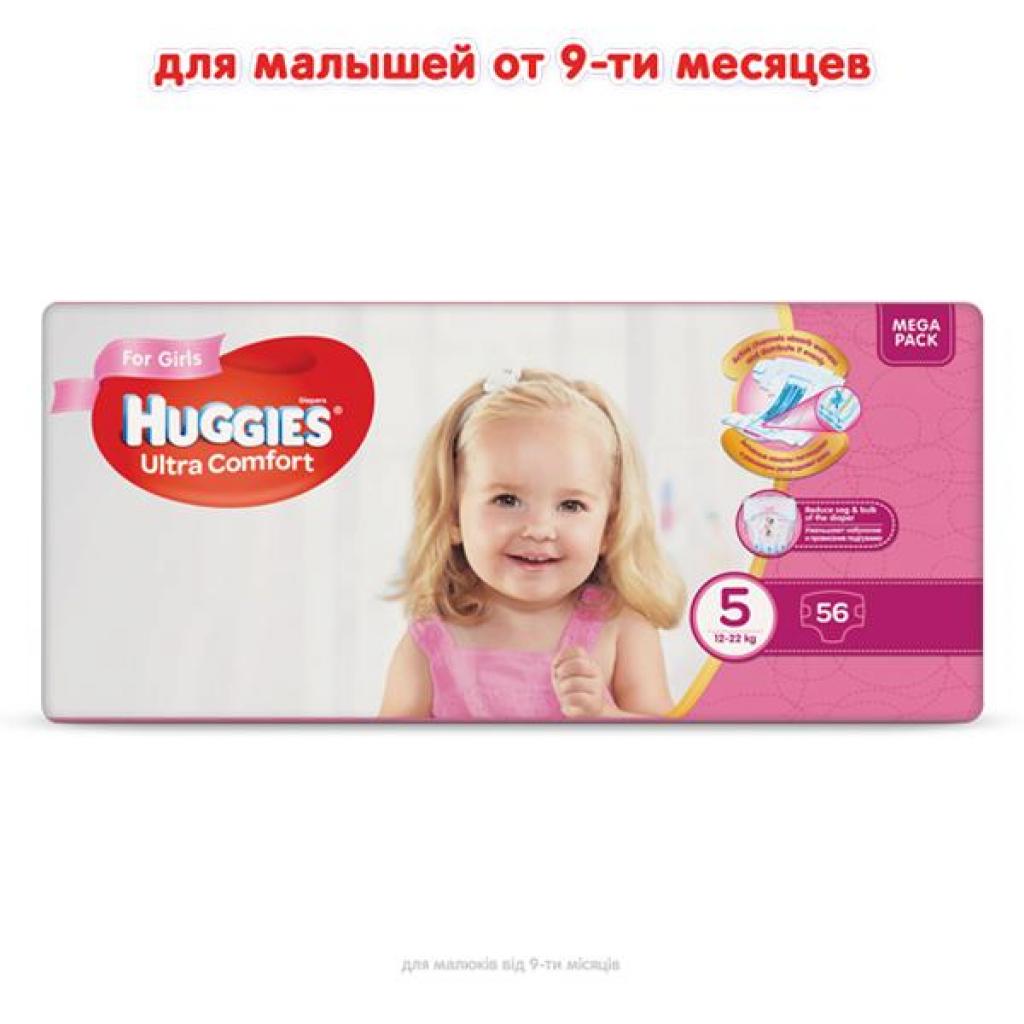 Підгузки Huggies Ultra Comfort 5 Mega для девочек (12-22 кг) 56 шт (5029053543642) зображення 2