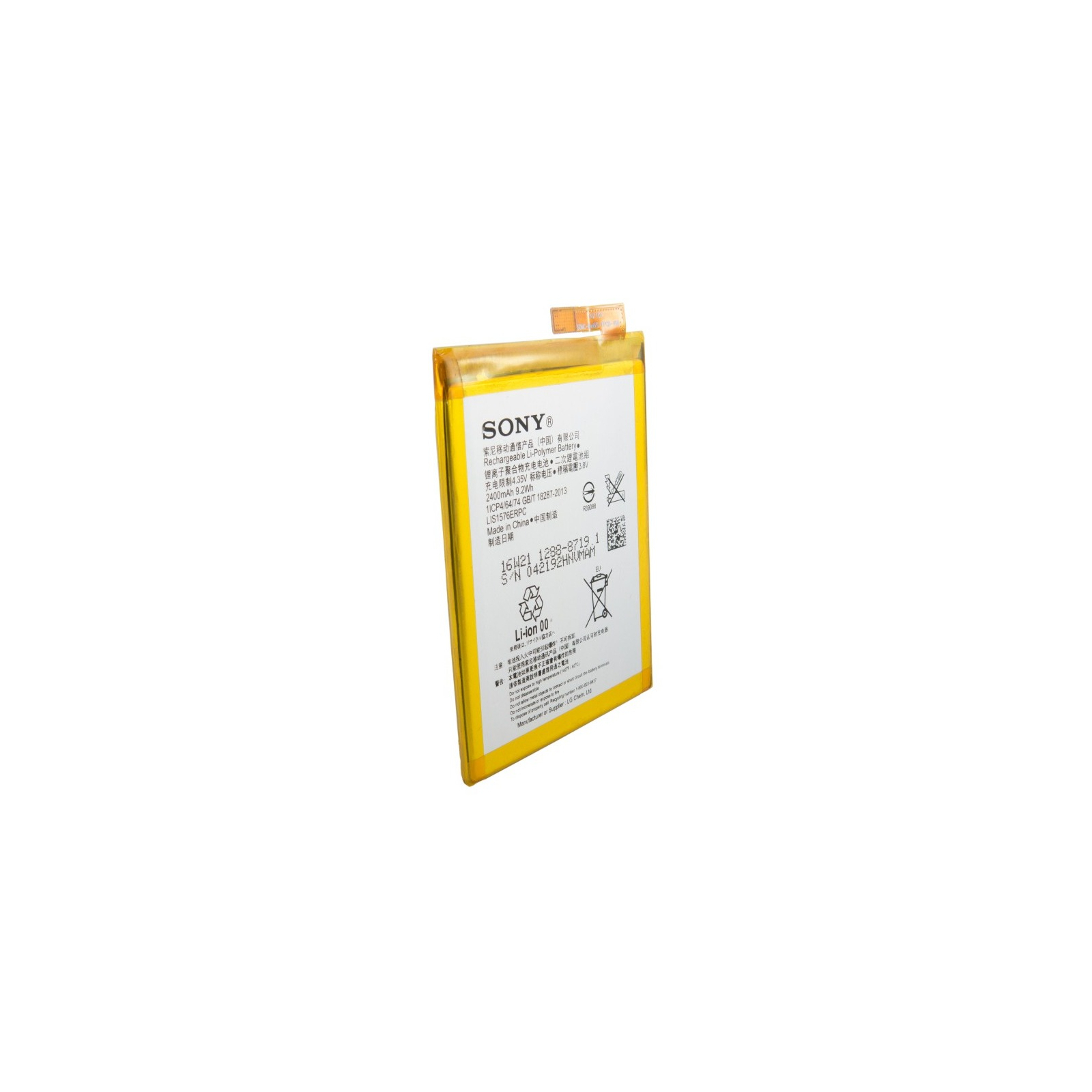 Аккумуляторная батарея Extradigital Sony Xperia Z3 D6603 (3100 mAh) (BMS6391) изображение 3