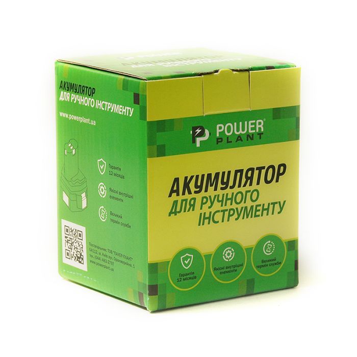 Аккумулятор к электроинструменту PowerPlant для BLACK&DECKER GD-BD-12(B) 12V 2Ah NICD (DV00PT0025) изображение 3