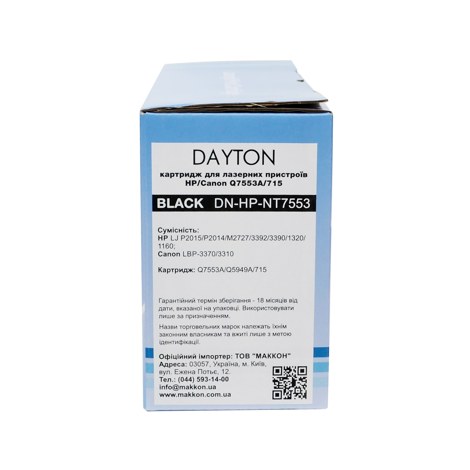 Картридж Dayton HP LJ Q7553A/Canon 715 3k (DN-HP-NT7553) изображение 2