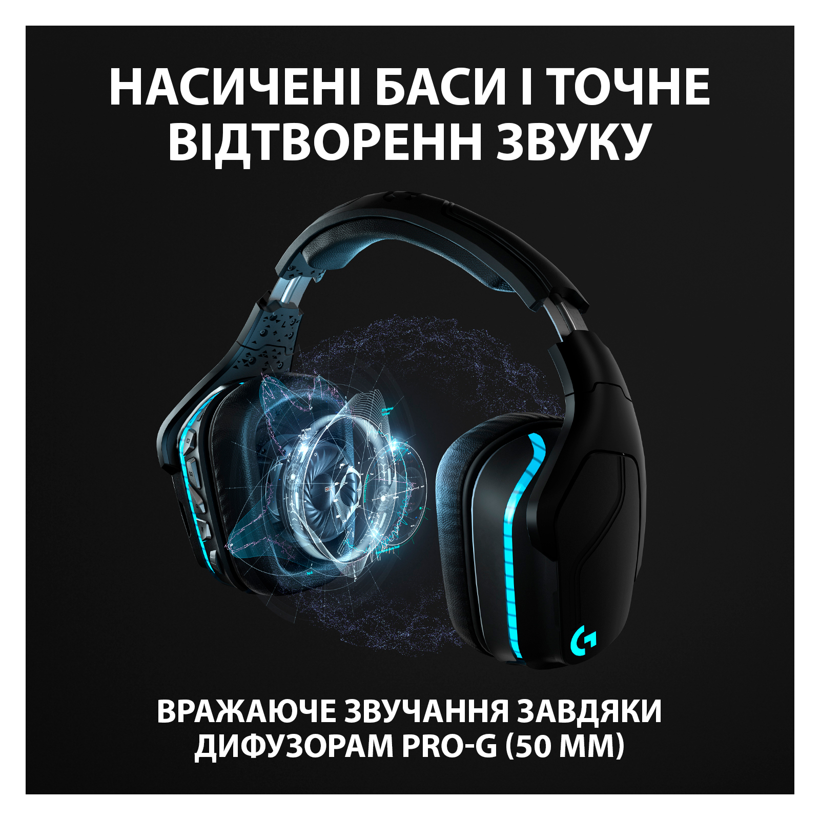 Logitech G935 Kabellos Gaming-Headset Logitech G935 Kabelloses Gaming- Headset – 7.1 Surround Sound, Mikrofon, Für PC & Konsole Logitech G 733
