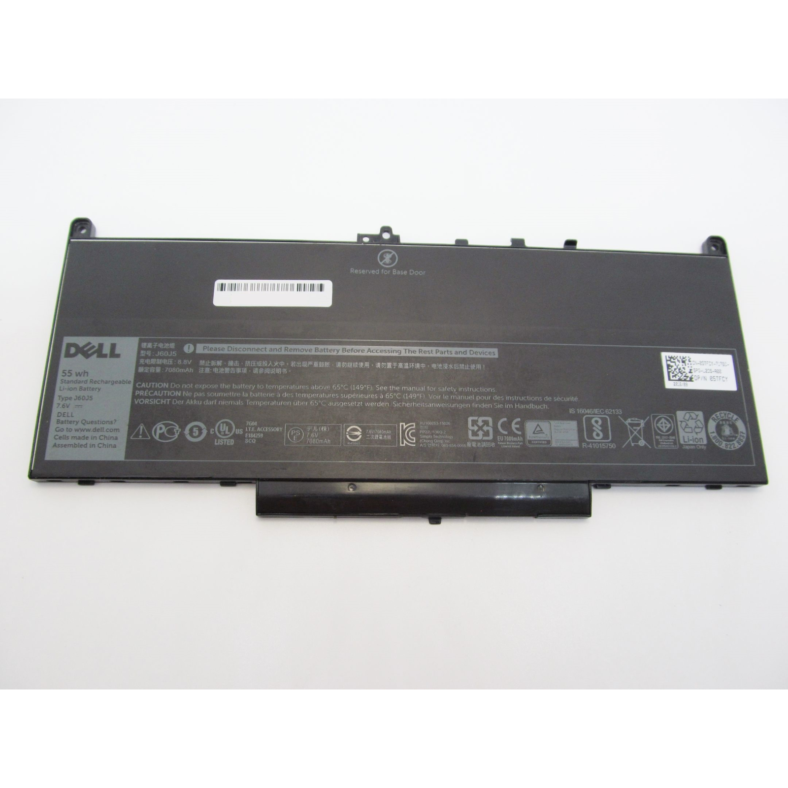 Акумулятор до ноутбука Dell Latitude E7470 J60J5, 55Wh (7080mAh), 4cell, 7.6V, Li-ion (A47251)